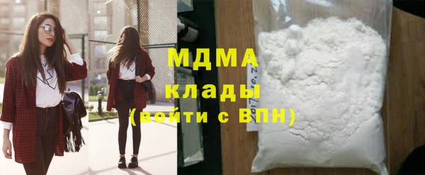 метадон Бугульма