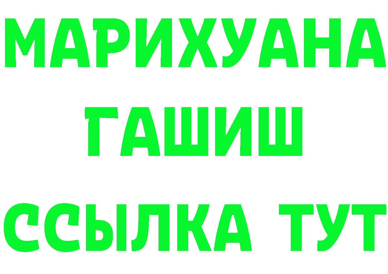 Наркошоп  формула Анива